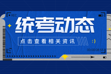 上海工程技術大學專升本