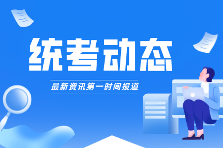 上海立達學(xué)院專升本