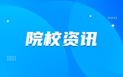 上海杉達(dá)學(xué)院專(zhuān)升本