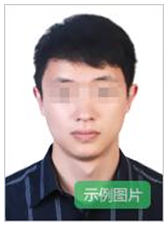 上海中小學教師資格考試